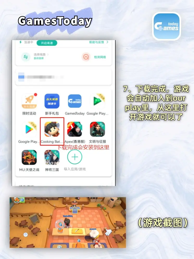 leyu乐鱼官方网站截图3
