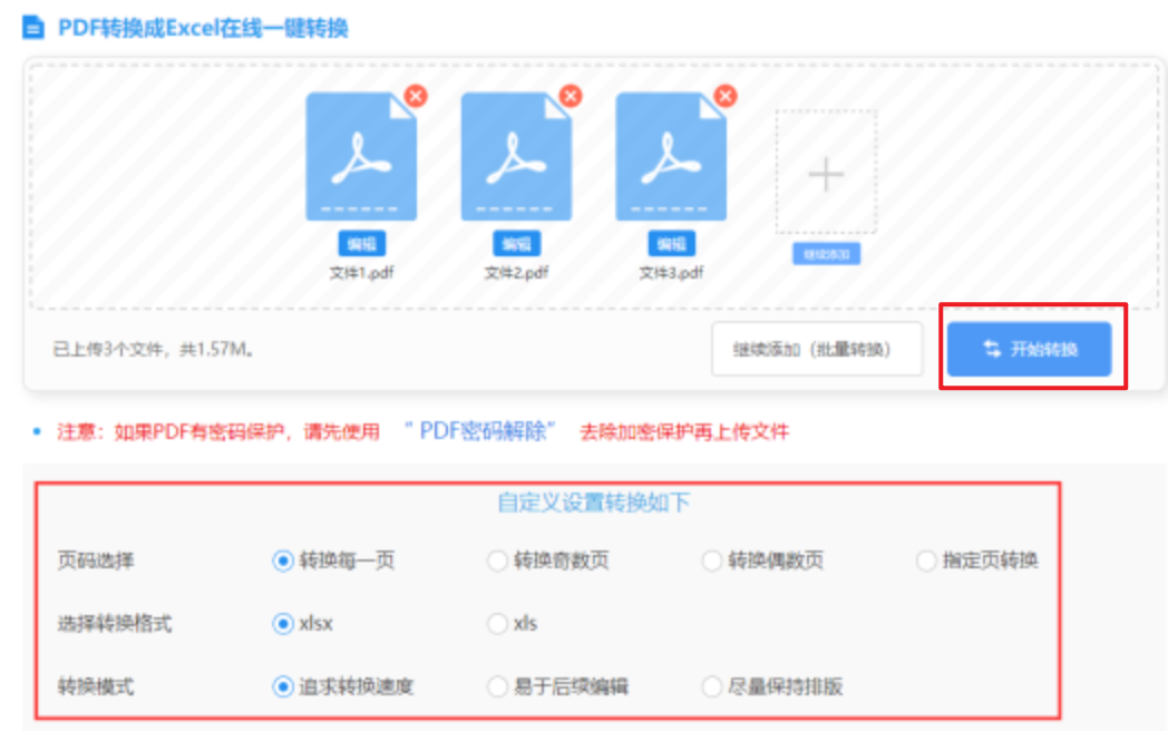 leyu乐鱼官方网站使用讲解 - 开始转换