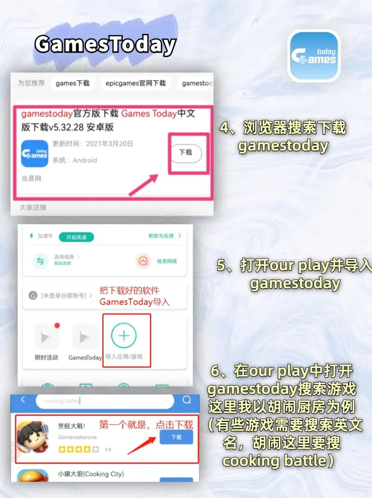 leyu乐鱼官方网站截图2