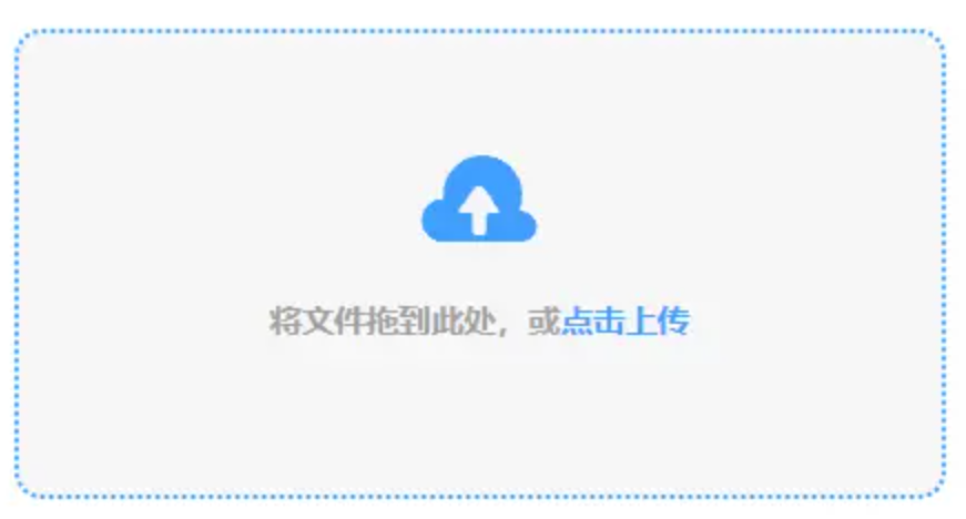 leyu乐鱼官方网站使用讲解 - 添加文件